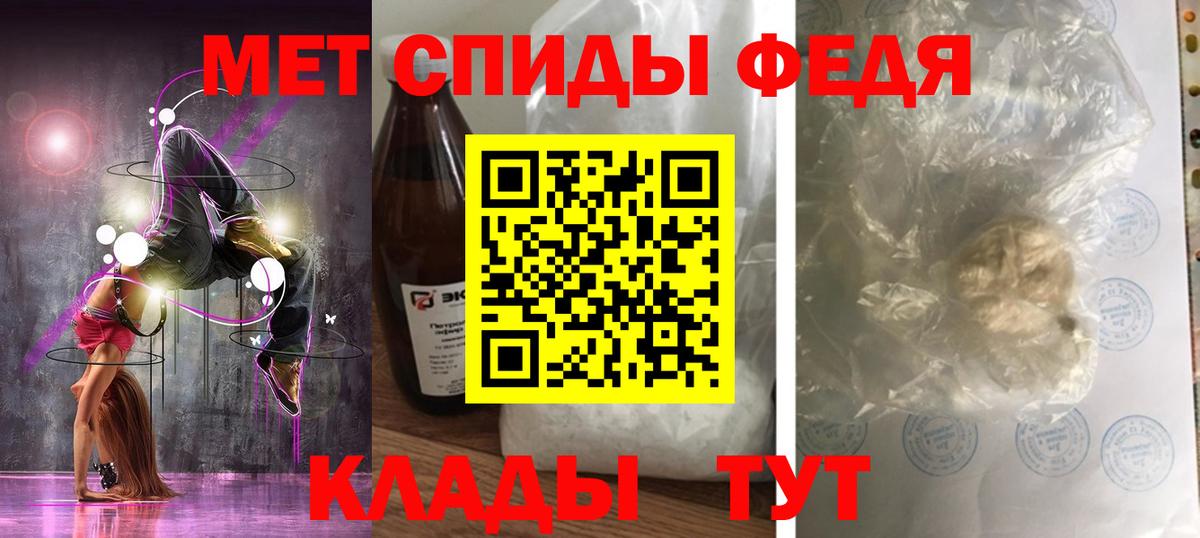 Амфетамин  АМФЕТАМИН  Вход с VPN  АМФЕТАМИН 97%  Вышний Волочёк 