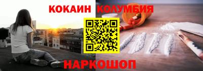 тгк Аргун
