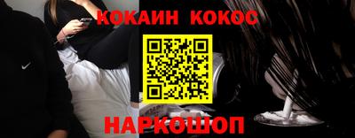 мефедрон VHQ Апшеронск
