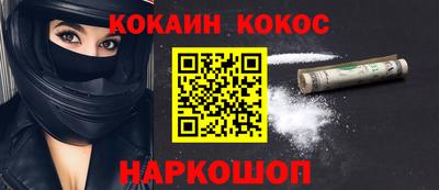 каннабис Апрелевка