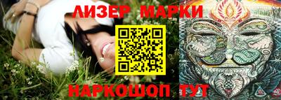 эйфоретик Ростов-на-Дону