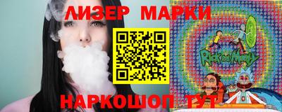 каннабис Апрелевка