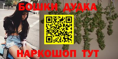 каннабис Апрелевка