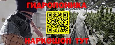 каннабис Апрелевка