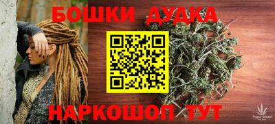 мефедрон VHQ Апшеронск