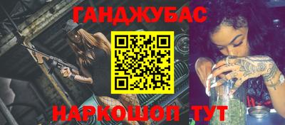 мефедрон VHQ Апшеронск
