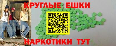 каннабис Апрелевка