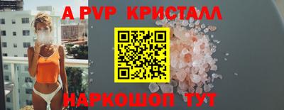 тгк Аргун
