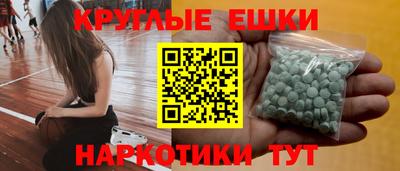 тгк Аргун
