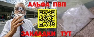 тгк Аргун