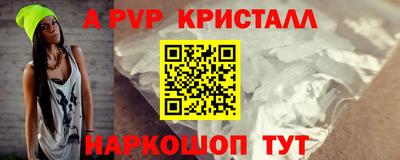 каннабис Апрелевка