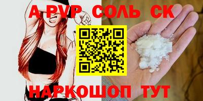 каннабис Апрелевка