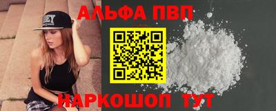 каннабис Апрелевка