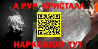 тгк Аргун