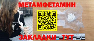 мефедрон VHQ Апшеронск