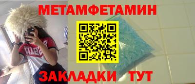 каннабис Апрелевка