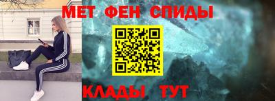 мефедрон VHQ Апшеронск