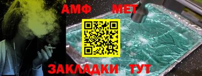 мефедрон VHQ Апшеронск