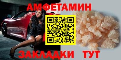 мефедрон VHQ Апшеронск