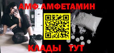 мефедрон VHQ Апшеронск
