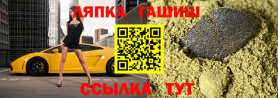 мефедрон VHQ Апшеронск