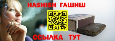 тгк Аргун
