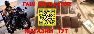 мефедрон VHQ Апшеронск