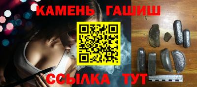 тгк Аргун