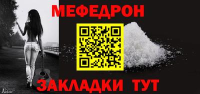 мефедрон VHQ Апшеронск