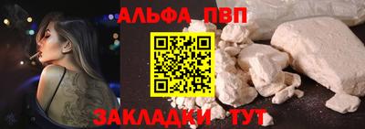 каннабис Апрелевка