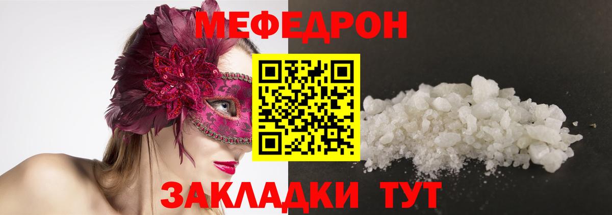 МЕТАМФЕТАМИН  МДМА  Кокаин  Вход с VPN  НБОМе  Вышний Волочёк  Конопля  Меф кристаллы 