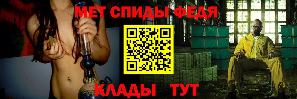 Метамфетамин Methamphetamine  Вход с VPN  Метамфетамин Methamphetamine  Вышний Волочёк 