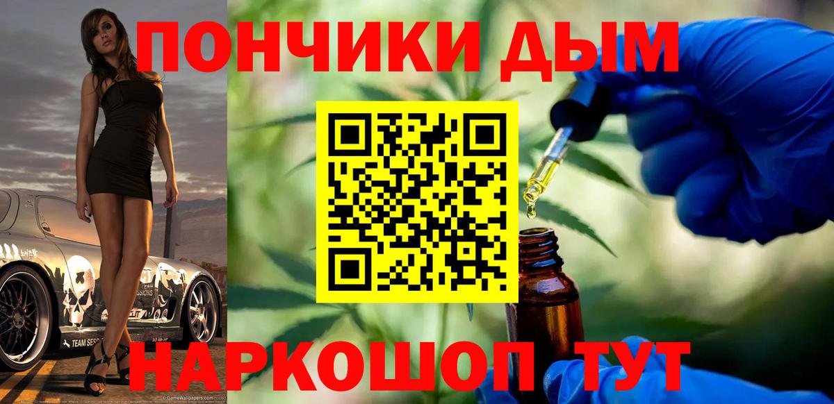 Бошки марихуана ГИДРОПОН  Бошки марихуана OG Kush  Каннабис Bruce Banner  Вход с VPN  Вышний Волочёк 